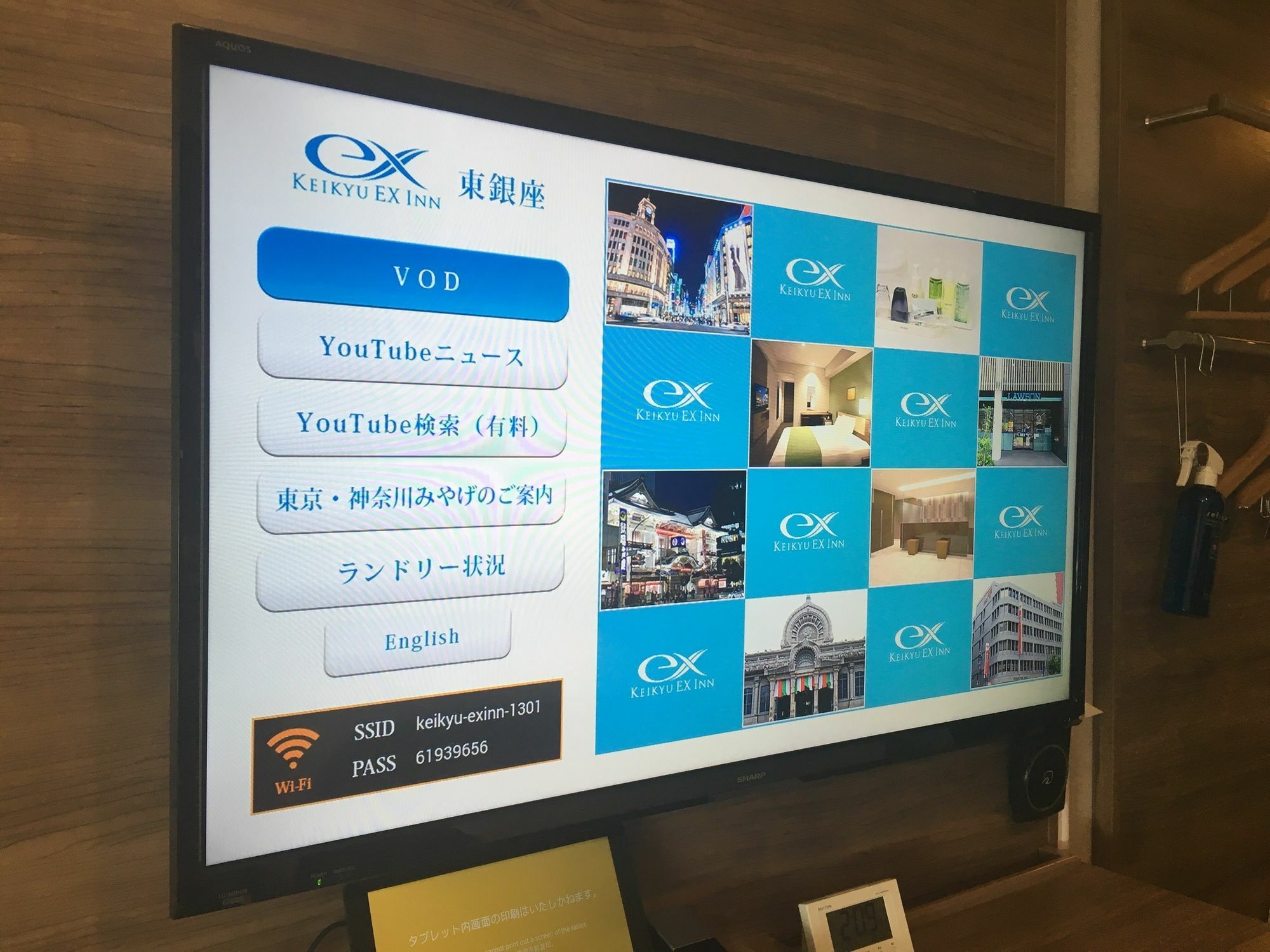 KEIKYU EX INN Higashi-Ginza Tokyo Eksteriør billede